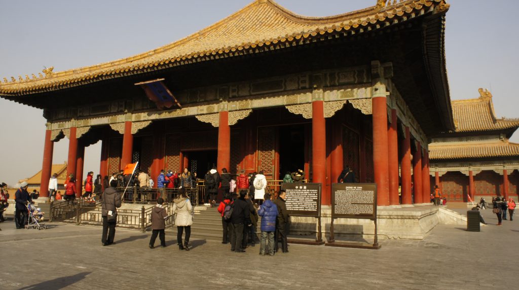 Hall of Central Harmony on the Forbidden City central axis