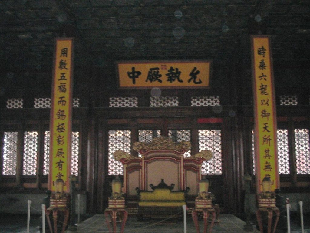 Interior throne setting inside the Hall of Central Harmony