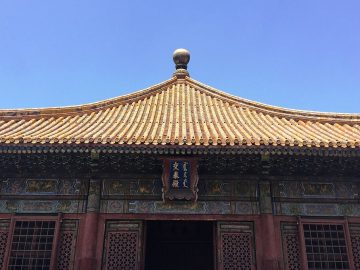 Hall of Union and Palace of Earthly Tranquility: Inner Court Route Tips