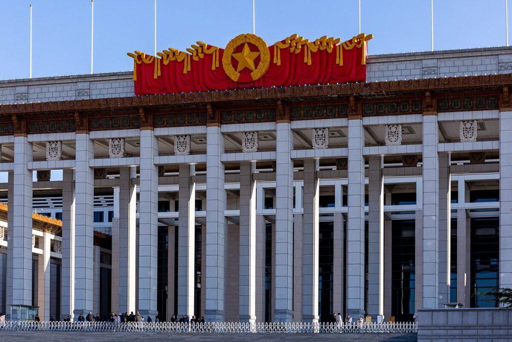 Front facade of the National Museum of China in Beijing