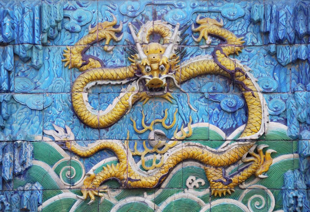 Close-up of a dragon on the Forbidden City Nine Dragon Wall