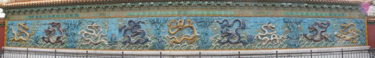 Wide view of the Forbidden City Nine Dragon Wall