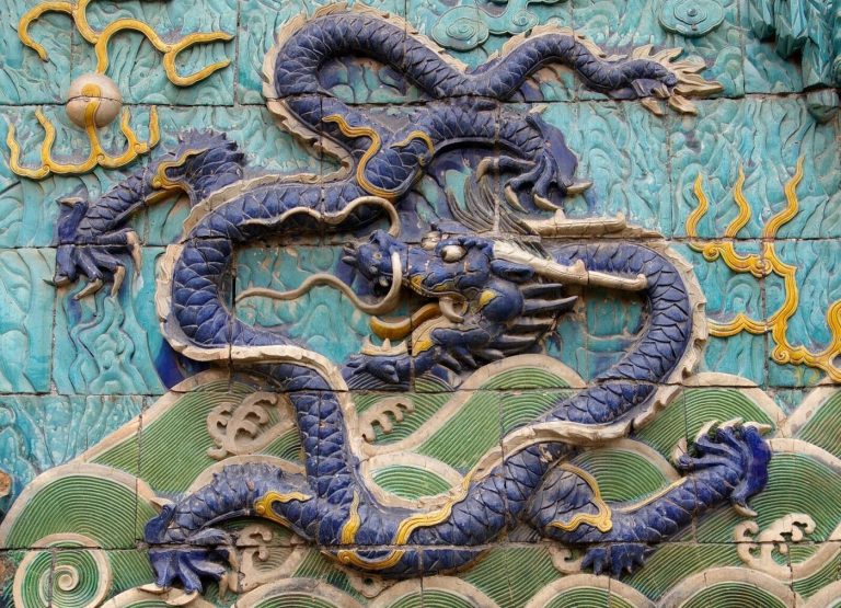 Glazed tile detail on the Forbidden City Nine Dragon Wall