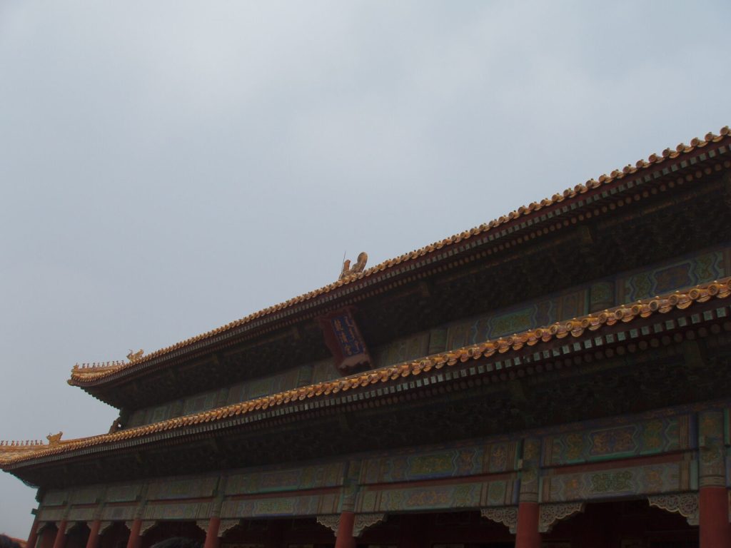 Roof and plaque detail on the Palace of Heavenly Purity