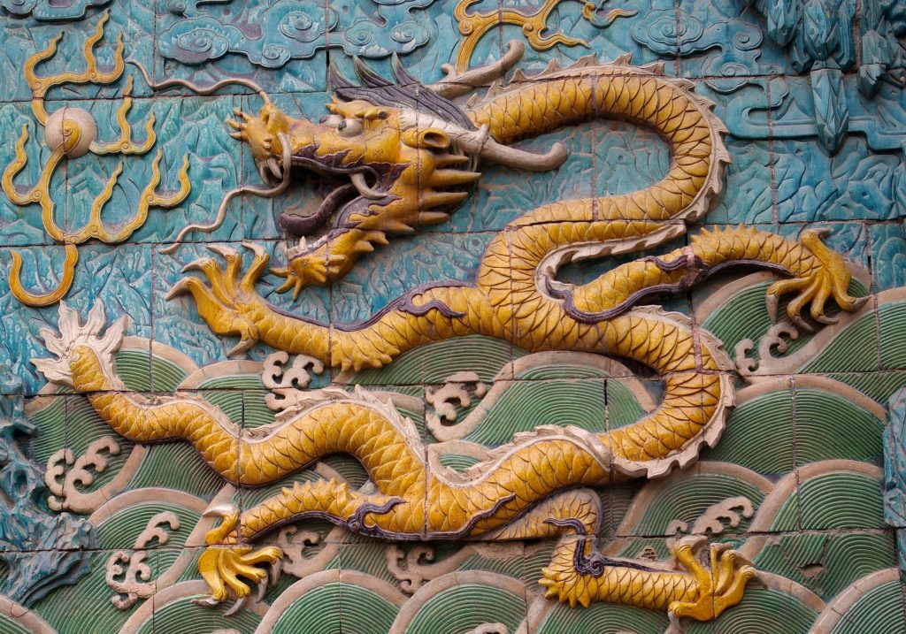 Nine Dragon Wall inside the Forbidden City