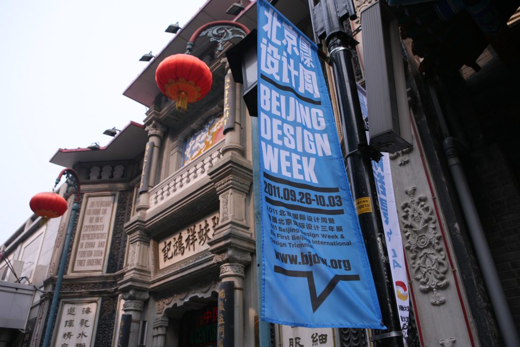 Historic buildings and lanterns in Dashilar, Beijing