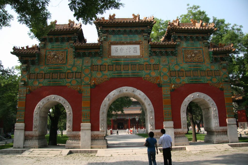 Historic hall at the Imperial College in Beijing