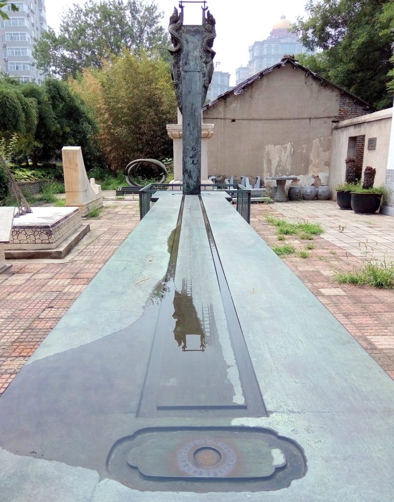 A long green sundial with a reflected instrument at Beijing Ancient Observatory