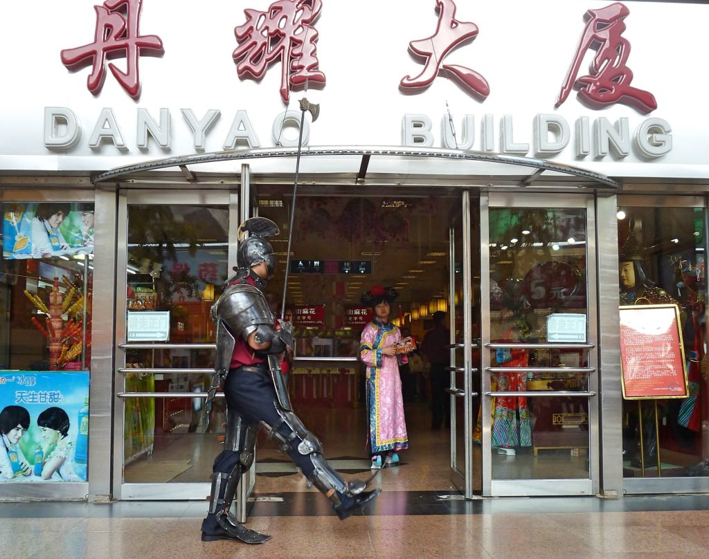 Pedestrian zone and commercial buildings on Wangfujing Street in Beijing