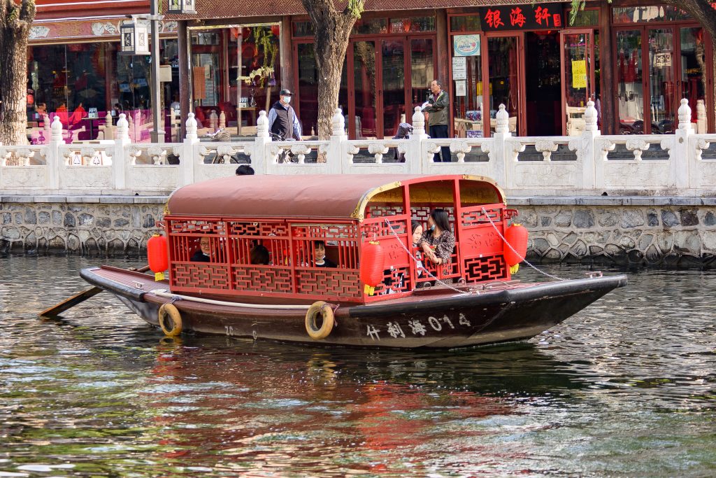Boat near Yinding Bridge in the Shichahai area of Beijing